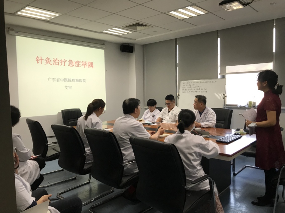2022年5月10日广东省名中医艾宙教授参与本工作室中医药文化沙龙并现场讲课